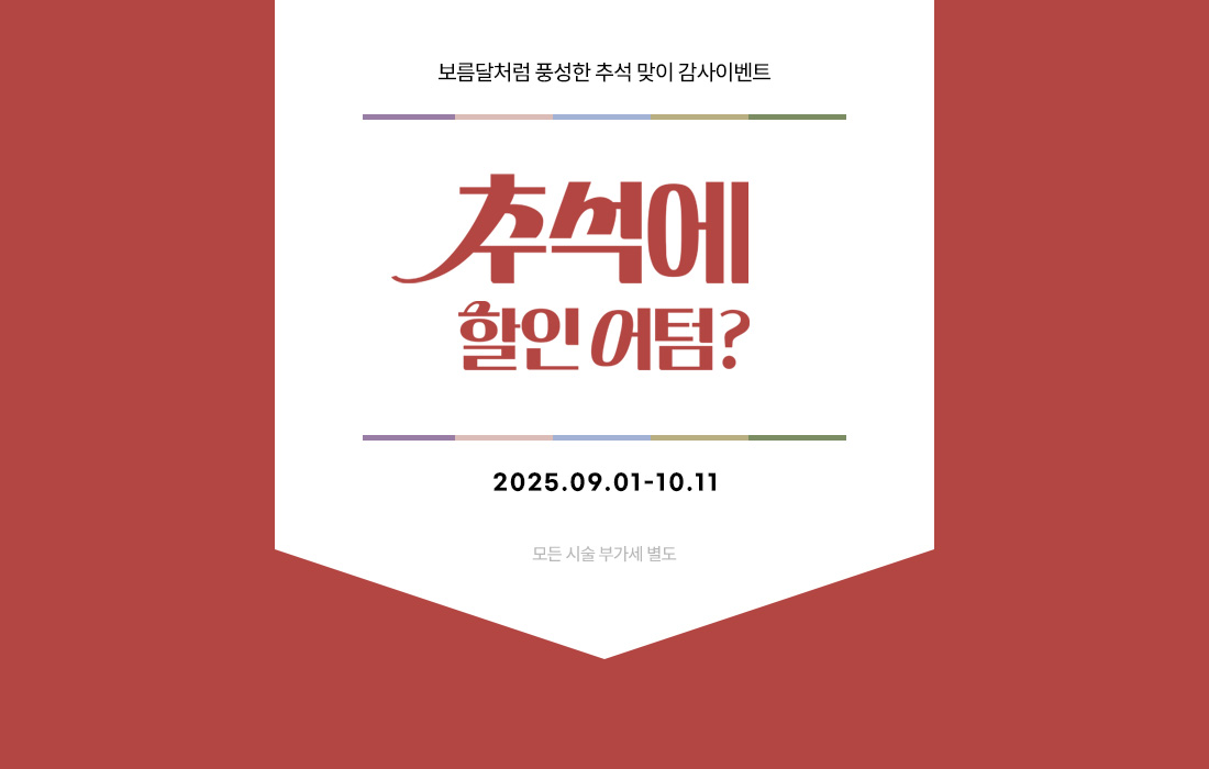 배너1