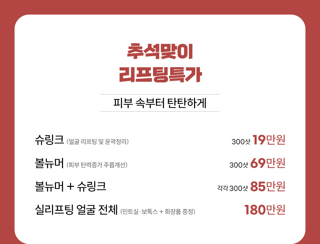 배너4