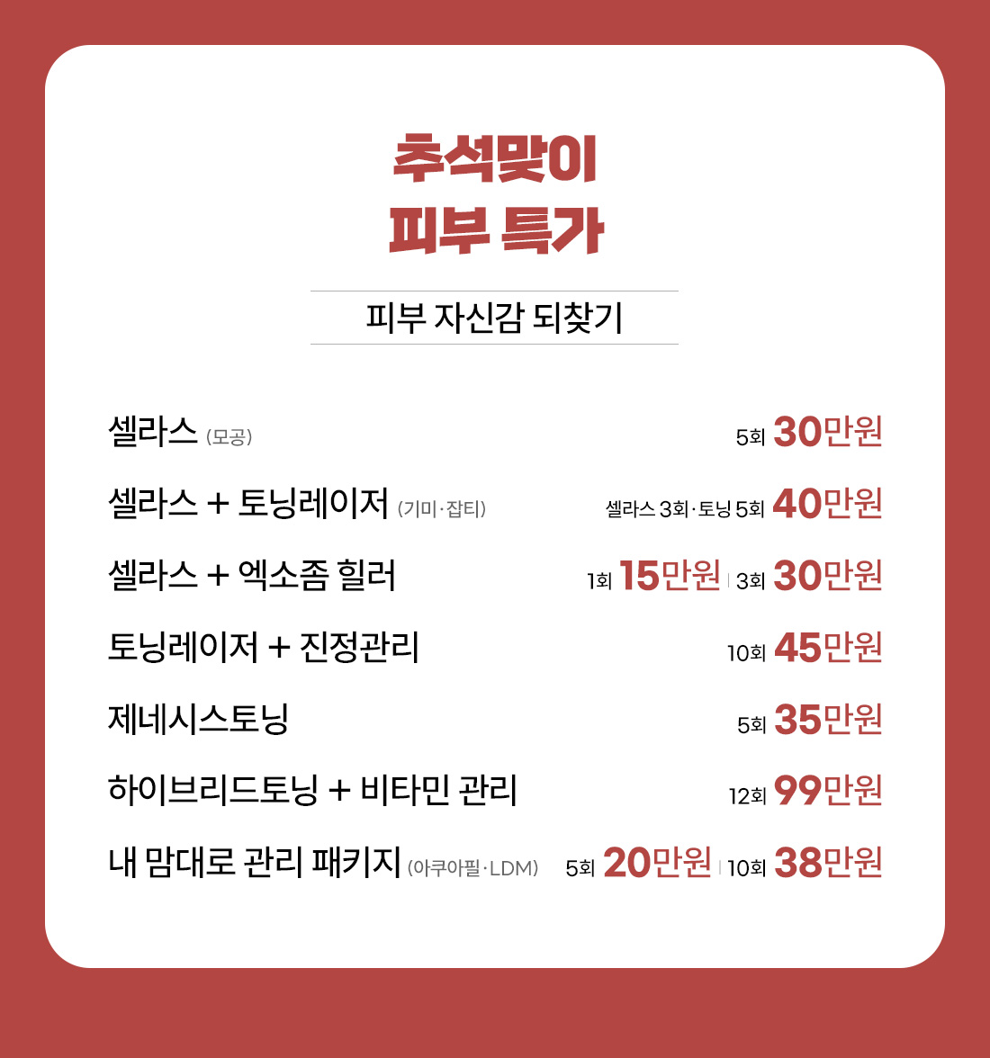 배너6